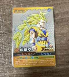 ［美品］孫悟空 超サイヤ人3 SS3 SP-003-Ⅲ