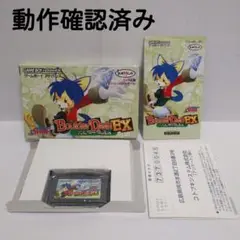GBA バルダーダッシュEX ゲームボーイアドバンス 楽天ブックス: バルダーダッシュEX - GAMEBOY ADVANCE