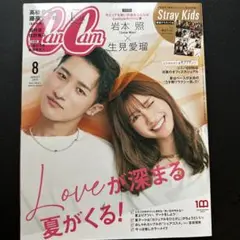 Stray Kids Cancam 2022年8月号