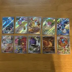 ①ポケモンカード ar10枚 arまとめ売り