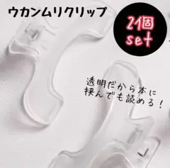 Item thumbnail for item 65d173d8-1829-429a-bdbc-c4c5b64b7dd9