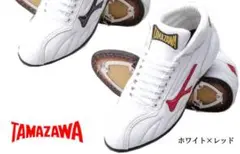 玉澤　タマザワ　革底スパイク