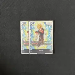 ベジット　scr