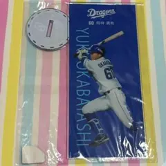 岡林勇希 中日ドラゴンズ 大当たり アクリルスタンド ドラゴンズストア くじ