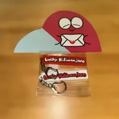 lucky kilimanjaro ラブマヨキーホルダー ポストカード ラッキリ