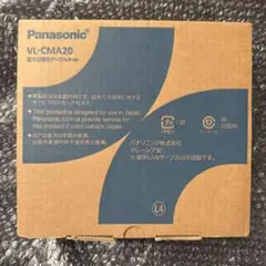 Panasonic VL-CMA20
