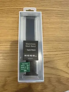 Applewatch ミラネーゼループ ステンレスバンド ブラック