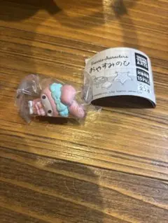 おやすみのひ サンリオ