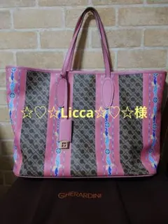 ゲラルディーニ ピンク 羽 連なり セレブ 高級 大容量 希少 激レア 完売
