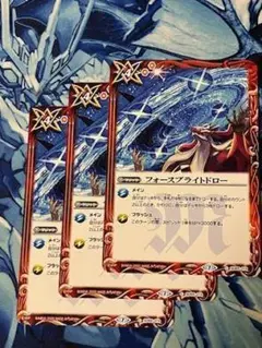 SD55 フォースブライトドロー 3枚