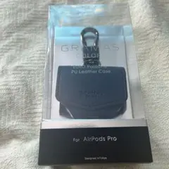 AirPods Proケース