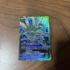 バトスピ　初期Xレア　黒龍魔王ディアボリカ・マンティス