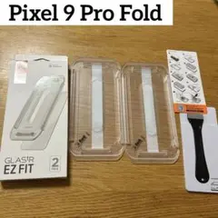 Spigen EZ Fit Pixel 9 Pro Fold 保護フィルム 2枚