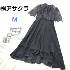 z311【アサクラ】フレアロングドレス　レース　ハイネック　結婚式　エレガント