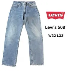 Levi’s 508 UK製 デニムパンツ W32 L32