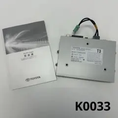 2025年最新】エントリーナビキットの人気アイテム - メルカリ