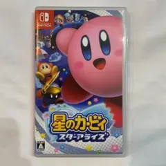 【美品】Switch 星のカービィ スターアライズ ソフト 任天堂