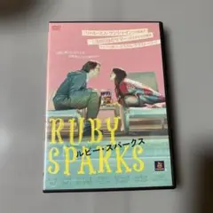 RUBY SPARKS ルビー・スパークス DVD