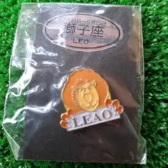 獅子座 LEO ピンバッチ