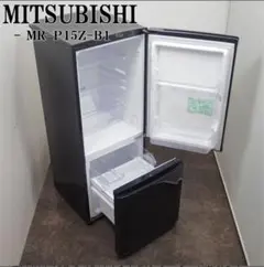 2016年式 146L 三菱 冷蔵庫 MR-P15Z-B Amazon.co.jp: 三菱 2ドア冷蔵庫（146L） MR-P15Z-B サファイア