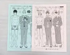 美しい彼 1 2 凪良ゆう 北野仁 特典 きせかえ ペーパー