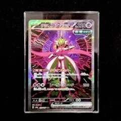 Item thumbnail for item f17c6317-6d38-4aad-9eae-e005a940f266
