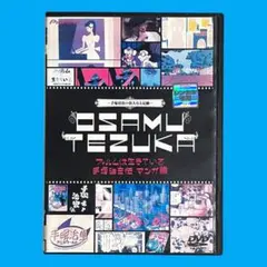 Item thumbnail for item f054c0fa-22ff-48cd-9103-ed2671e0f9e6