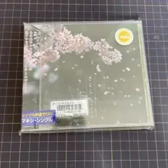 さくら/サウンドトラック シングル　ケツメイシ