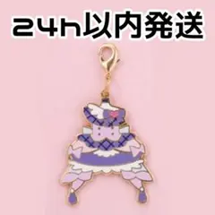 【最安即発送】キュアキュンキュン コスチュームチャーム