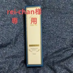 ニューモ ニューモ 75ml