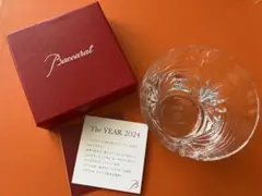 【新品】Baccarat ルテシア 2024イヤータンブラー
