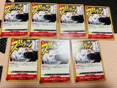 ワンピースカード　ラディカルビーム‼︎‼︎ 7枚セット