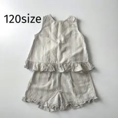 海外子供服 ストライプ フリルセットアップ 120サイズ
