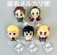 鬼滅の刃 ちびぐるみvol.1 ぬいぐるみ 全5種類 コンプセット