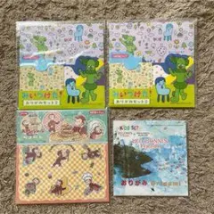 みいけた おりがみセット2 & Kids Set