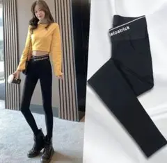 美品　ほぼ新品未使用　人気　完売品　ハイウエスト　レギンスパンツ　韓国