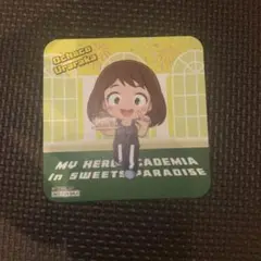 スイパラ　麗日お茶子　特典