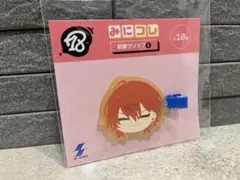 18TRIP エイトリ　みにコレ　前髪クリップ　西園練牙