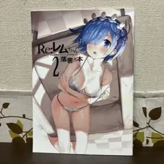 Item thumbnail for item a94a956d-19b9-4228-8ab2-4b094bf3406b