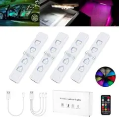 ソ　センサーライト LED バーライト 足元　雰囲気　人感センサー　カラフル
