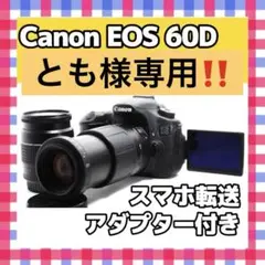 スマホ転送OK！Canon EOS 50D ダブルレンズキット Amazon | Canon デジタル一眼レフカメラ EOS 50D EF-S17-85 IS U