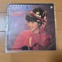 Sayuri 水色のラブレター SK-115