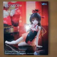 Item thumbnail for item 0b76c39a-02f9-4dbf-9cdd-d037cefcf3b5