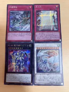 遊戯王　シークレットレア200枚　レアコレ　25th まとめ売り