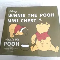 Disney Winnie the Pooh Mini Chest