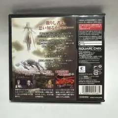 ニンテンドーDS ヴァルキリープロファイル　咎を背負う者
