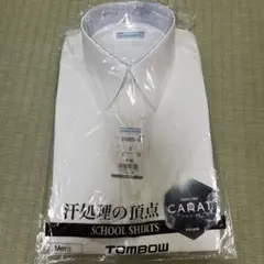 スクールシャツ　サイズ160 半袖