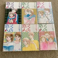 【セット】ママの恋人 (入江紀子) コミック 1-6巻セット