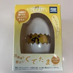 ひえたまちゃん ぐでたまB