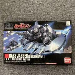 383 A69HG ベースシャバー1/144 BASE JABBER (ユニコ